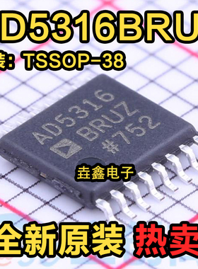 AD5316BRUZ BRUZ-REEL7 TSSOP16 AD5348BRUZ AD5346BRUZ TSSOP38