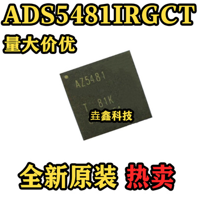ADS5481IRGCT模数转换器ADC