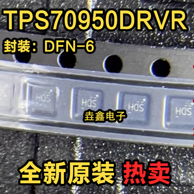 线性稳压器封装WSON6