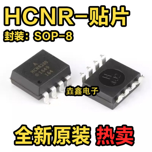 原装高线性光耦隔离器