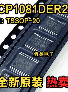全新原装 NCP1081DER2G 电源管理IC开关控制器 TSSOP-20封装