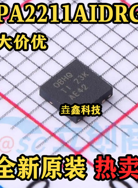 OPA2211AIDRGR 封装SON-8 丝印OCQM 运算放大器芯片 原装正品热卖
