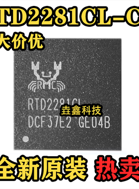 全新正品 RTD2281CL-CG RTD2281CL MQFN76 液晶驱动芯片IC 集成IC