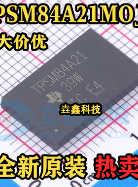 TPSM84A21MOJR 封装QFM20 丝印TPSM84A21 隔离电源模块 全新原装