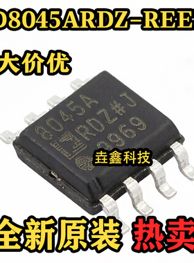 全新原装 AD8045ARDZ-REEL7 SOIC-8 丝印8045ARDZ 运算放大器芯片