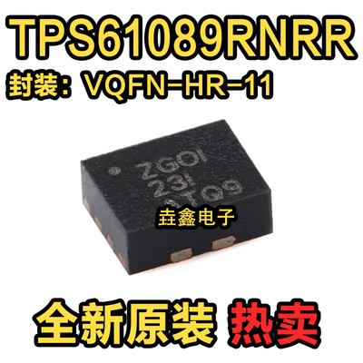 VQFN-HR-11同步升压转换器芯片