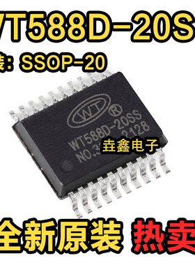 WT588D WT588D-20SS WT5880-20SS SSOP20 WT588D16-28SS SSOP28