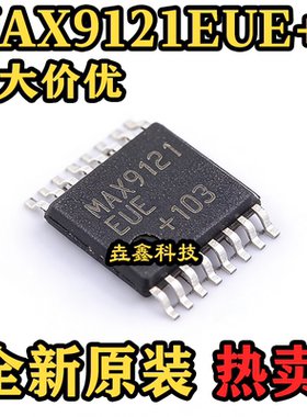 原装正品 MAX9121EUE+ 四通道LVDS线接收器  TSSOP-16