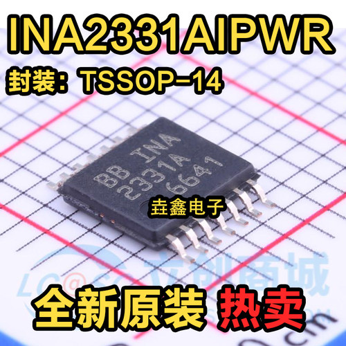 运算放大器仪表放大器