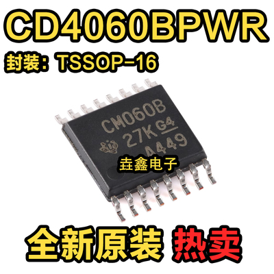 级纹波进位二进制计数器逻辑芯片