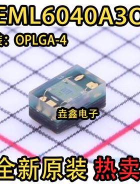 原装正品 贴片 VEML6040A3OG RGBW颜色传感器 I2C接口 封装OPLGA