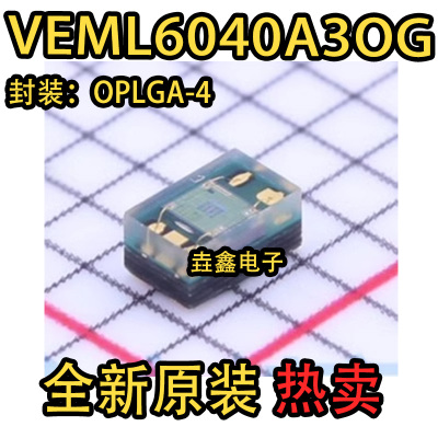 RGBW颜色传感器I2C接口