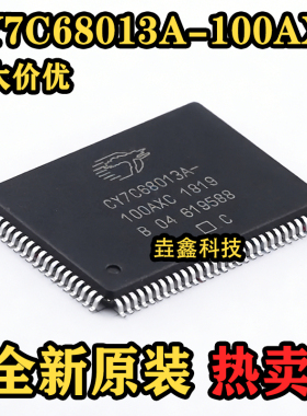 CY7C68013A-128AXC -100AXC 68013-128AXC 不带A 64713-128AXC