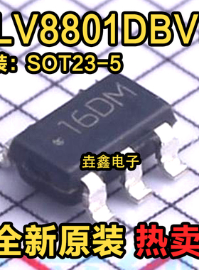 全新原装 TLV8801DBVR 丝印16DM 运算放大器芯片IC 贴片 SOT23-5