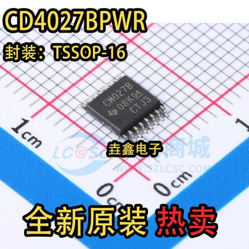 四路2输入与非施密特触发器芯片