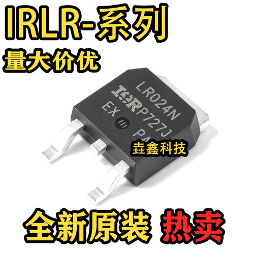 场效应管(MOSFET)芯片TO-252