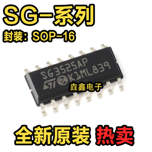SOIC-16电压模式PWM控制器芯片