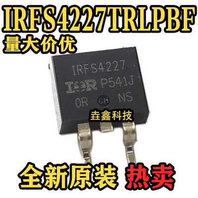 TO-263200V130AMOS场效应管