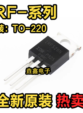 IRFZ44A Z44V 520N 737LC IRF3415PBF 8010NPBF 9640VPBF TO220