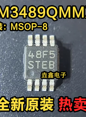 LM3489 LM3489QMMX LM3489QMM 丝印 STEB MSOP-8 降压控制器IC