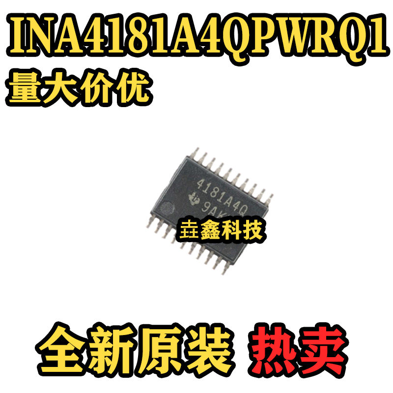INA4181A4QPWRQ1降压器芯片