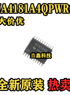 INA4181A4QPWRQ1 丝印4181A4Q 封装TSSOP20 降压器芯片 原装现货