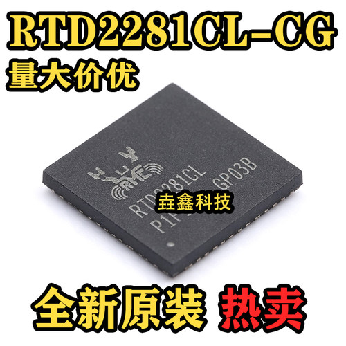 MQFN76液晶驱动芯片IC集成IC
