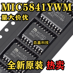 全新原装 MIC5841YWM MIC5841 SOP18 8位串行输入锁存负载驱动