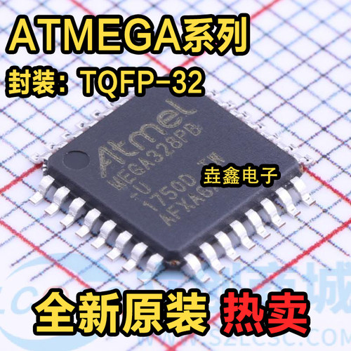 8位微控制器AVR单片机