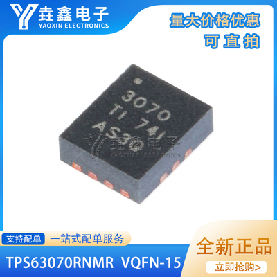 降压-升压转换器IC芯片