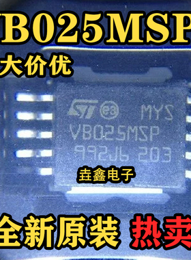 VB025MSP 马瑞利多点汽车电脑芯片 车身电脑板 奇瑞点火管驱动IC