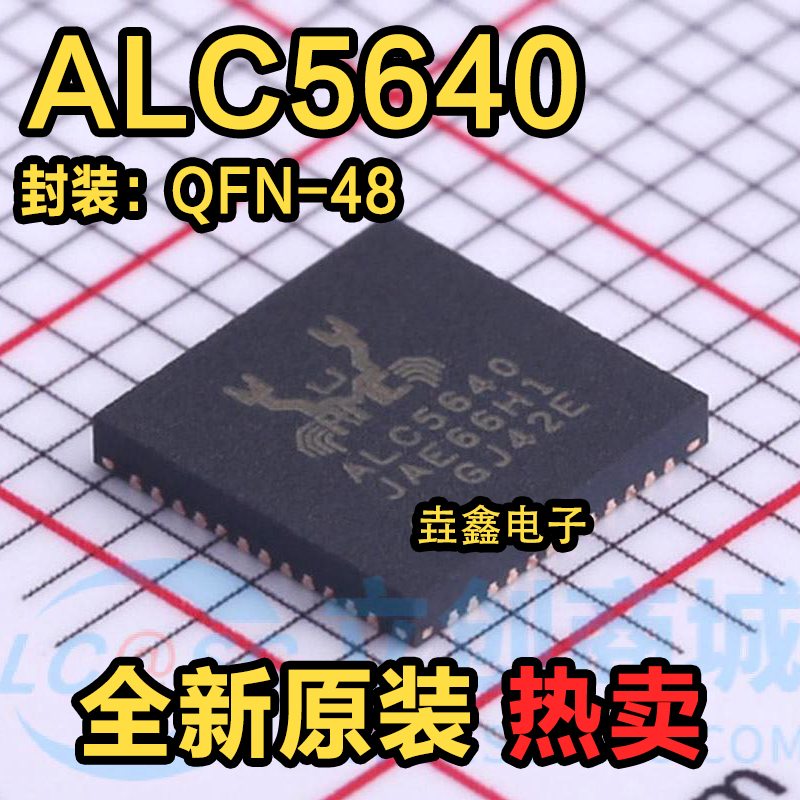 声卡驱动器多通道音频编码器