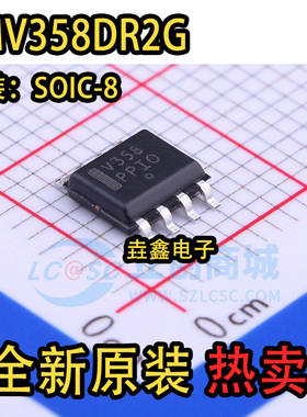 LMV358DR2G LMV358D 运算放大器芯片 贴片SOP-8封装 全新原装现货