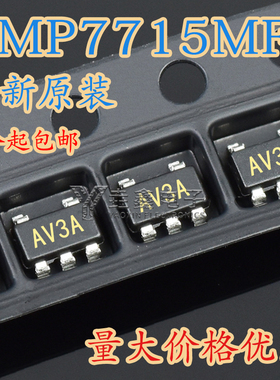 原装进口 LMP7715MF/NOPB 丝印 AV3A SOT23-5 放大器精密运放芯片