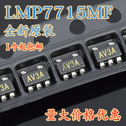 放大器精密运放芯片SOT23-5