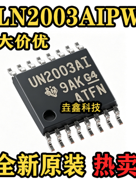 原装正品 ULN2003AIPWR 丝印 UN2003AI TSSOP-16 达林顿晶体器