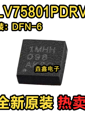 TLV75801PDRVR 丝印1MHH WSON6 可调低压降压LDO线性稳压器芯片IC