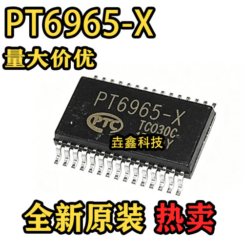 PT6965-X封装SSOP-30LED驱动IC