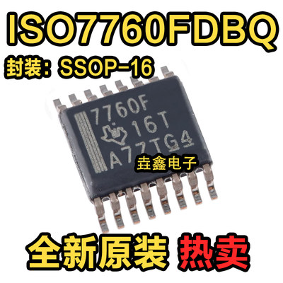 EMC增强型六通道数字隔离器芯片