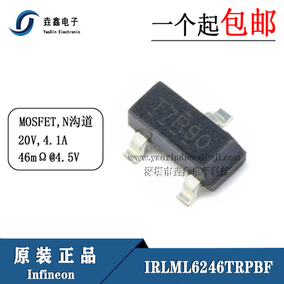 SOT-23N沟道20V/4.1A贴片