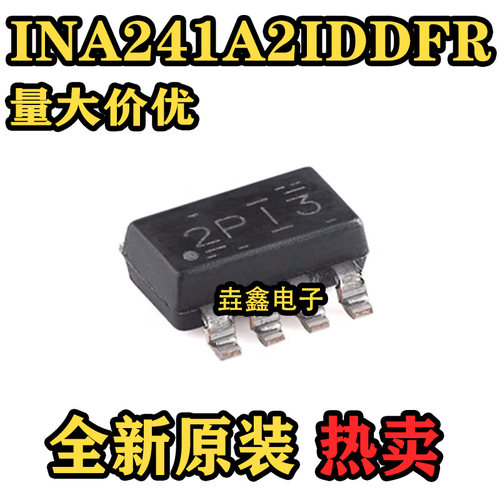 具有增强型PWM抑制电流检测放大