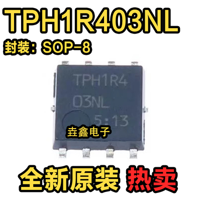 大电流低内阻MOS管30V/150