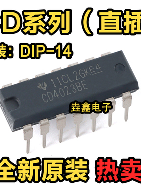 CD4051BE 4052 4098 4511 4516 4518 40109 4023 4027 DIP16