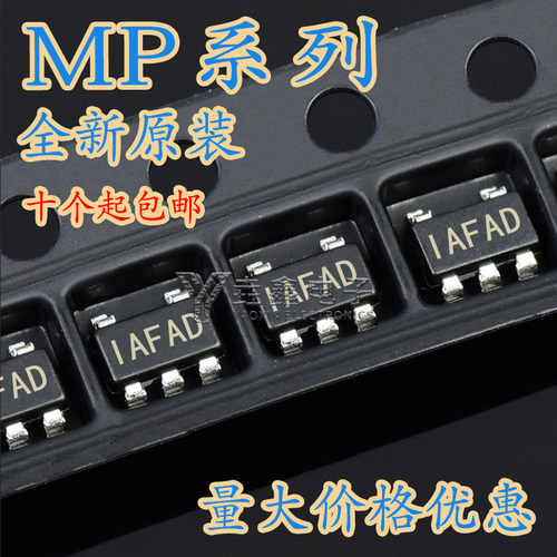MP156157ANZK电源芯片IC