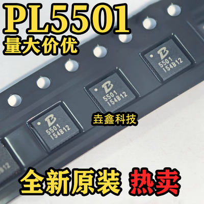 QFN-32DC-DC电源转换器芯片