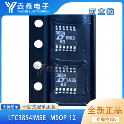 LT3854LTC3854LTC3854EMSE
