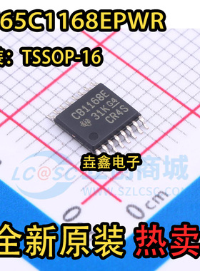 SN65C1168EPWR 贴片 TSSOP16 芯片 C8IIGBE 全新原装 CB1168E