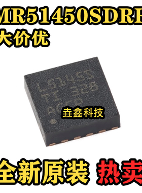 原装正品 LMR51450SDRRR WSON-12 36V、5A 同步降压转换器芯片