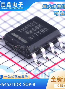 THS4521IDR THS4521ID 丝印TH4521 差分放大器 封装SOP8 全新原装
