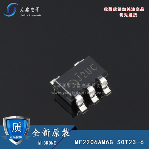 SOT23-6升压型LED背光驱动电路